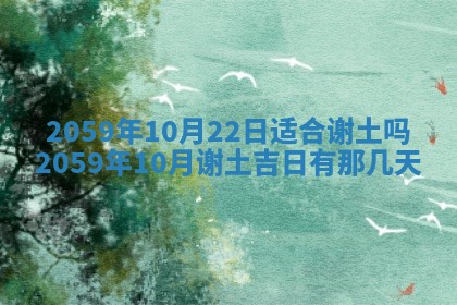 2025年6月20日推荐商业启动吗,这天开业合适吗