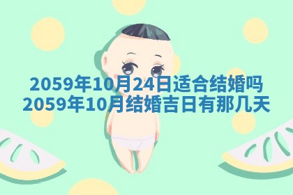 八字五行与田姓：2026年03月02日出生女宝宝的理想名字分析