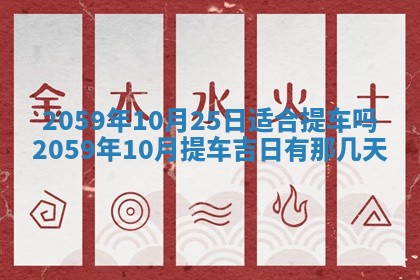 八字五行与田姓：2026年03月02日出生女宝宝的理想名字分析