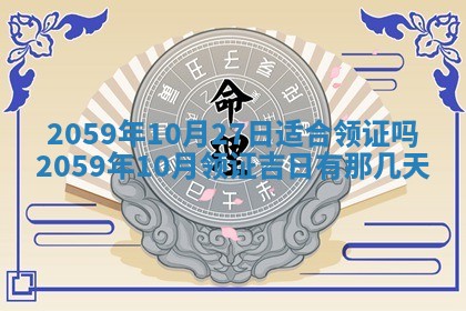 八字五行与田姓：2026年03月02日出生女宝宝的理想名字分析