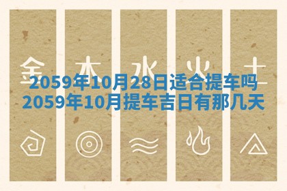 八字五行与田姓：2026年03月02日出生女宝宝的理想名字分析