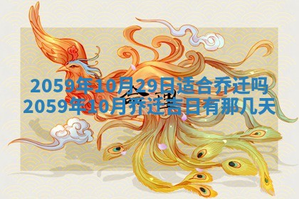 八字五行与田姓：2026年03月02日出生女宝宝的理想名字分析