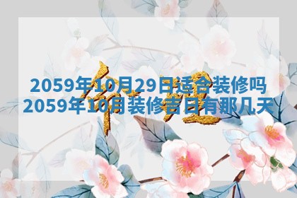 八字五行与田姓：2026年03月02日出生女宝宝的理想名字分析