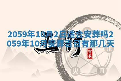 八字五行与田姓：2026年03月02日出生女宝宝的理想名字分析