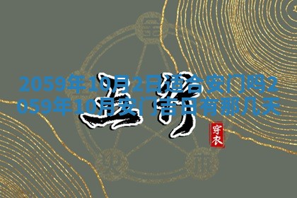 八字五行与田姓：2026年03月02日出生女宝宝的理想名字分析