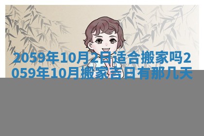 八字五行与田姓：2026年03月02日出生女宝宝的理想名字分析