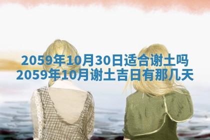 2025年6月20日推荐商业启动吗,这天开业合适吗