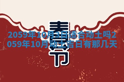 八字五行与田姓：2026年03月02日出生女宝宝的理想名字分析