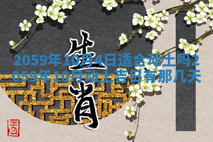 八字五行与田姓：2026年03月02日出生女宝宝的理想名字分析