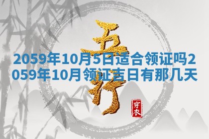 八字五行与田姓：2026年03月02日出生女宝宝的理想名字分析