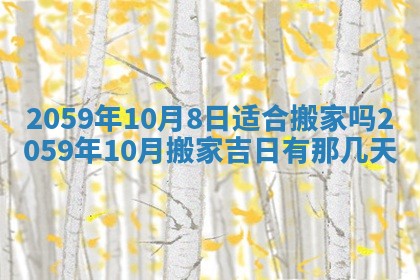 八字五行与田姓：2026年03月02日出生女宝宝的理想名字分析