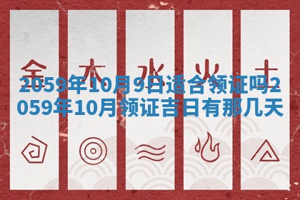 八字五行与田姓：2026年03月02日出生女宝宝的理想名字分析