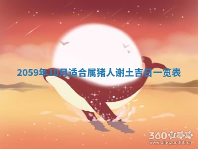 2025年6月20日推荐商业启动吗,这天开业合适吗
