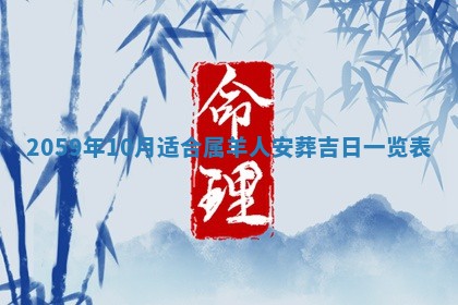农历2025年六月初二黄历动土适宜吗,动土吉日查询