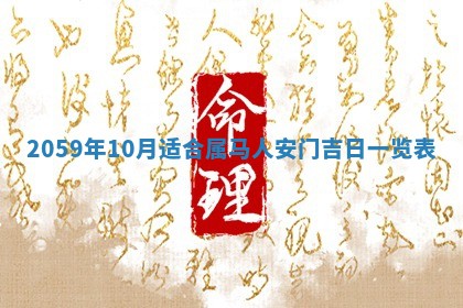 八字五行与田姓：2026年03月02日出生女宝宝的理想名字分析