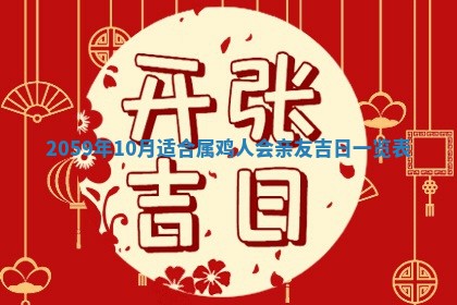 八字五行与田姓：2026年03月02日出生女宝宝的理想名字分析
