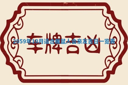 八字五行与田姓：2026年03月02日出生女宝宝的理想名字分析