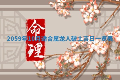 八字五行与田姓：2026年03月02日出生女宝宝的理想名字分析