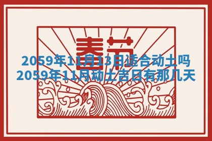 八字五行与田姓：2026年03月02日出生女宝宝的理想名字分析