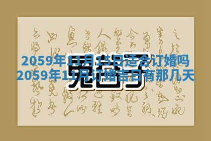 八字五行与田姓：2026年03月02日出生女宝宝的理想名字分析