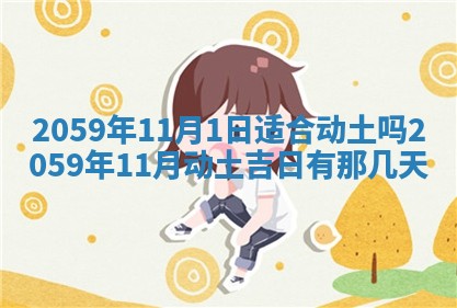 八字五行与田姓：2026年03月02日出生女宝宝的理想名字分析