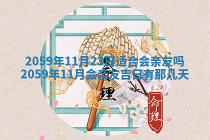 八字五行与田姓：2026年03月02日出生女宝宝的理想名字分析