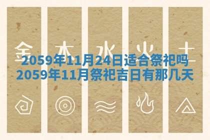 农历2025年六月初二黄历动土适宜吗,动土吉日查询