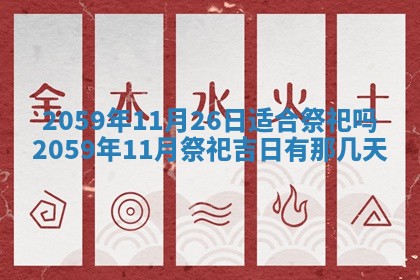 八字五行与田姓：2026年03月02日出生女宝宝的理想名字分析