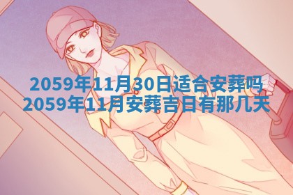 八字五行与田姓：2026年03月02日出生女宝宝的理想名字分析