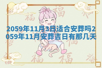 八字五行与田姓：2026年03月02日出生女宝宝的理想名字分析