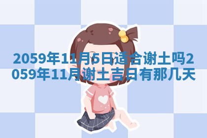 八字五行与田姓：2026年03月02日出生女宝宝的理想名字分析