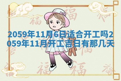八字五行与田姓：2026年03月02日出生女宝宝的理想名字分析