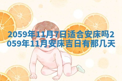 八字五行与田姓：2026年03月02日出生女宝宝的理想名字分析