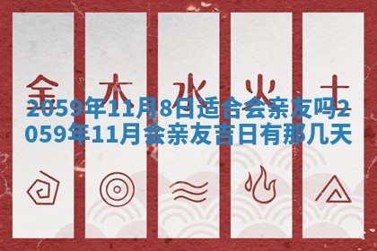 农历2025年六月初二黄历动土适宜吗,动土吉日查询