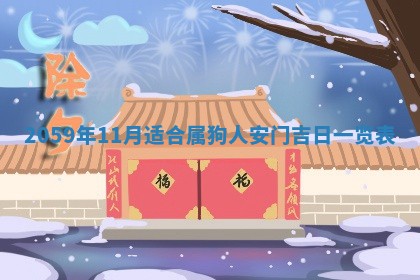 八字五行与田姓：2026年03月02日出生女宝宝的理想名字分析