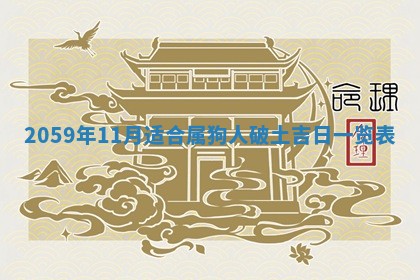 八字五行与田姓：2026年03月02日出生女宝宝的理想名字分析