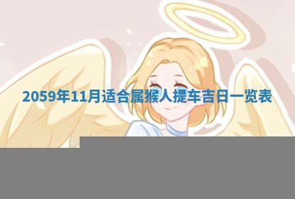 八字五行与田姓：2026年03月02日出生女宝宝的理想名字分析