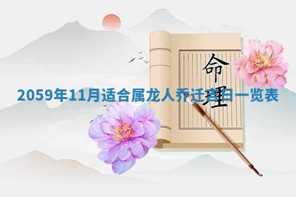 2026年01月08日打牌打麻将财神方向