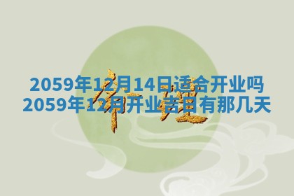 八字五行与田姓：2026年03月02日出生女宝宝的理想名字分析