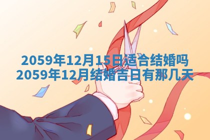 八字五行与田姓：2026年03月02日出生女宝宝的理想名字分析