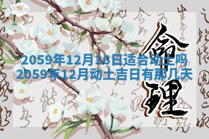 八字五行与田姓：2026年03月02日出生女宝宝的理想名字分析