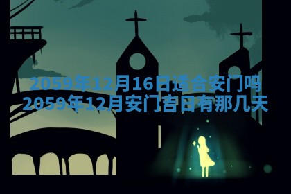 八字五行与田姓：2026年03月02日出生女宝宝的理想名字分析