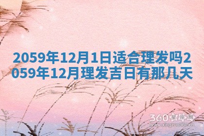 八字五行与田姓：2026年03月02日出生女宝宝的理想名字分析