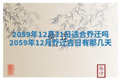 农历2025年六月初二黄历动土适宜吗,动土吉日查询