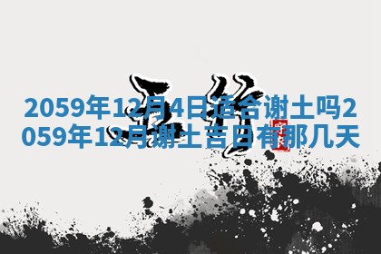 八字五行与田姓：2026年03月02日出生女宝宝的理想名字分析
