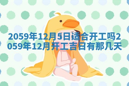 八字五行与田姓：2026年03月02日出生女宝宝的理想名字分析