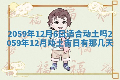 八字五行与田姓：2026年03月02日出生女宝宝的理想名字分析
