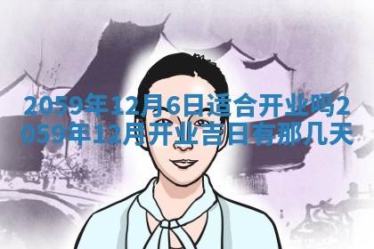 八字五行与田姓：2026年03月02日出生女宝宝的理想名字分析
