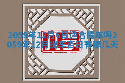 八字五行与田姓：2026年03月02日出生女宝宝的理想名字分析