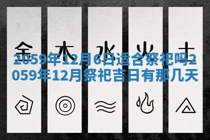 八字五行与田姓：2026年03月02日出生女宝宝的理想名字分析